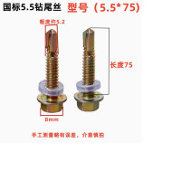 蘇寧宜品通用柜子配件與M5.5鉆尾自轉(zhuǎn)螺絲選購指南