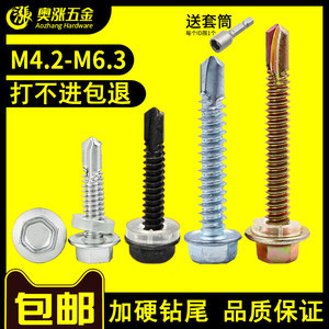 守護(hù)邊疆通訊 探索5瓦電臺(tái)在邊防應(yīng)用中的重要性及配套鉆尾自轉(zhuǎn)螺絲采購指南