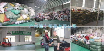 探秘廣州統貨批發 牛仔、舊衣與鞋帽的市場新生態